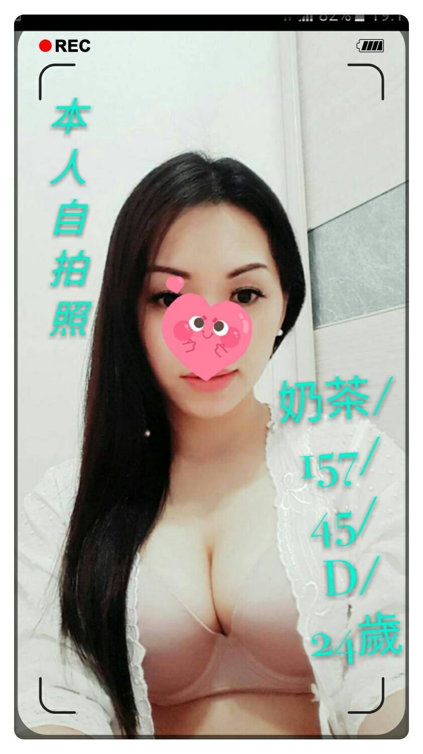 金門 網紅 春櫻 38F 擅長嘴刮痧